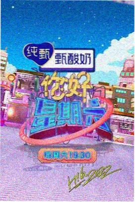 国风少年